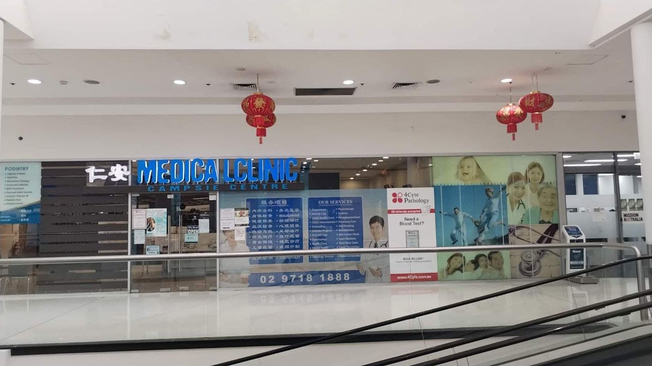 Medical Clinic Interior