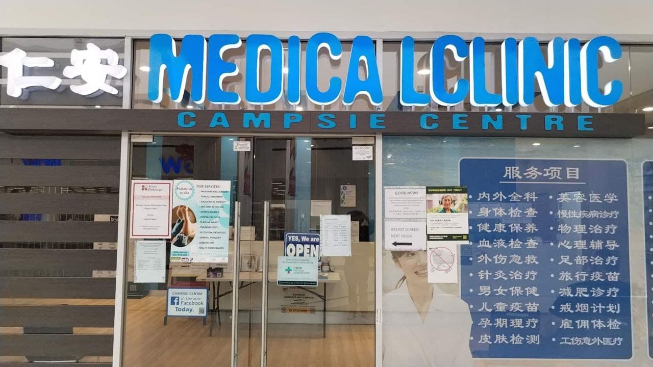 Campsie Centre Medical Clinic